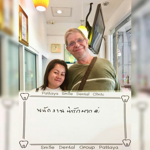 คำชม PS_๑๙๐๓๐๕_0012 คำชม PS_๑๙๐๓๐๕_0012
