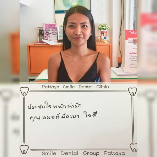 คำชม PS_๑๙๐๓๐๕_0001 คำชม PS_๑๙๐๓๐๕_0001