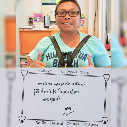 คำชม PS_๑๙๐๓๐๕_0006 คำชม PS_๑๙๐๓๐๕_0006
