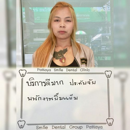 คำชม PS_๑๙๐๓๐๕_0011 คำชม PS_๑๙๐๓๐๕_0011