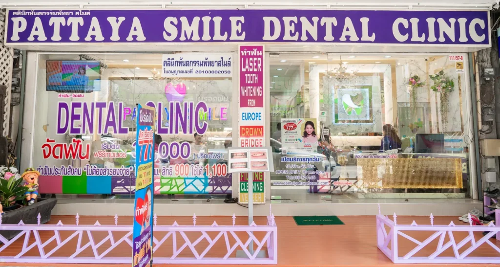 Pattaya Smile Dental Clinic shopfront on South Pattaya Road